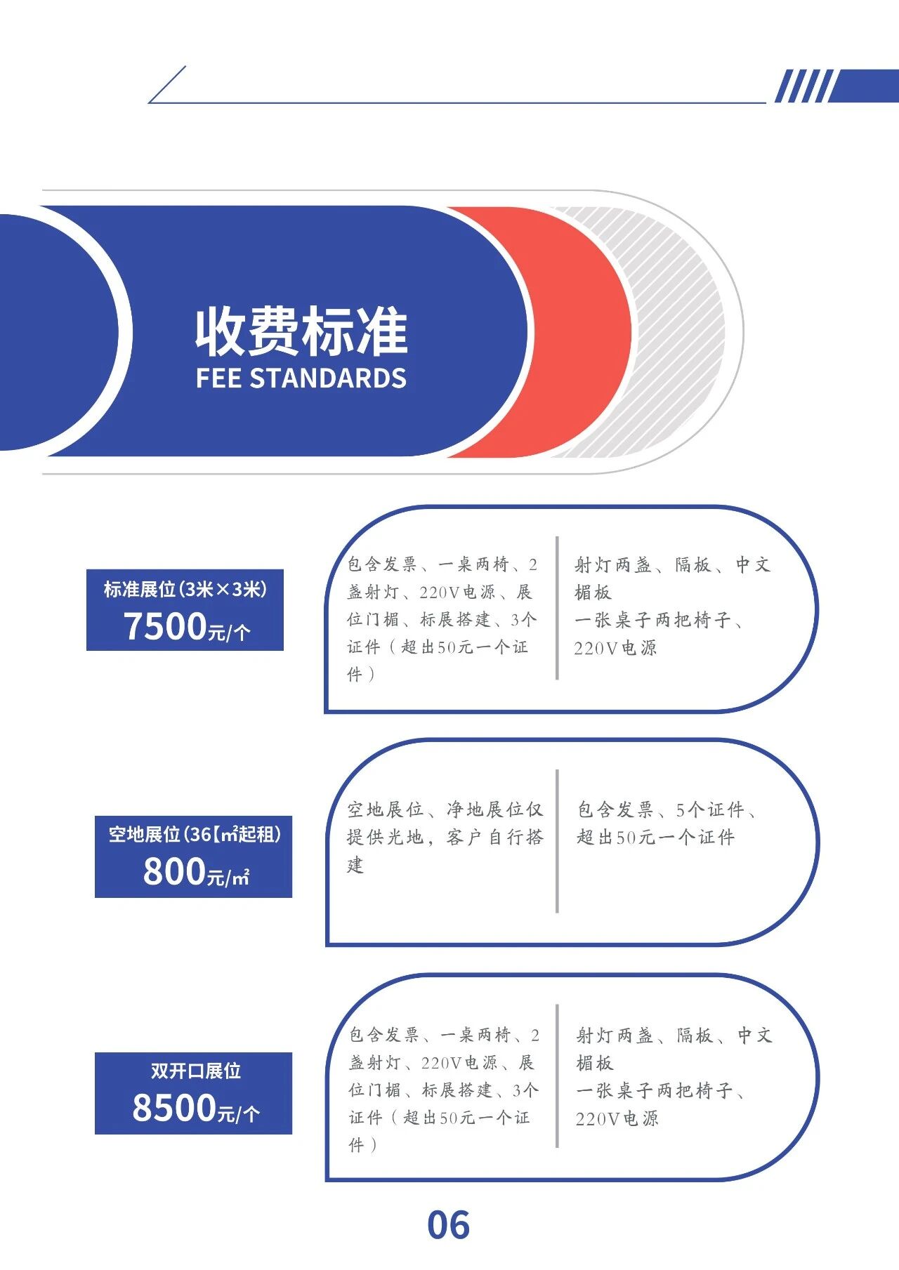 微信图片_2026-05-07_162324_410.jpg